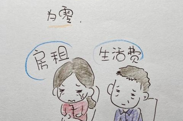 拼多多互助砍价，免费助力平台。