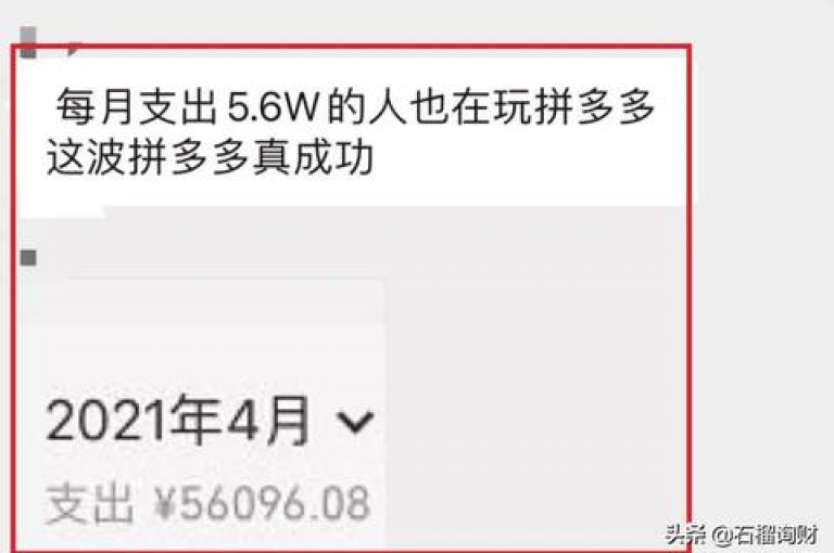 如何从多多互助网站中删除群聊成员在线互助社区