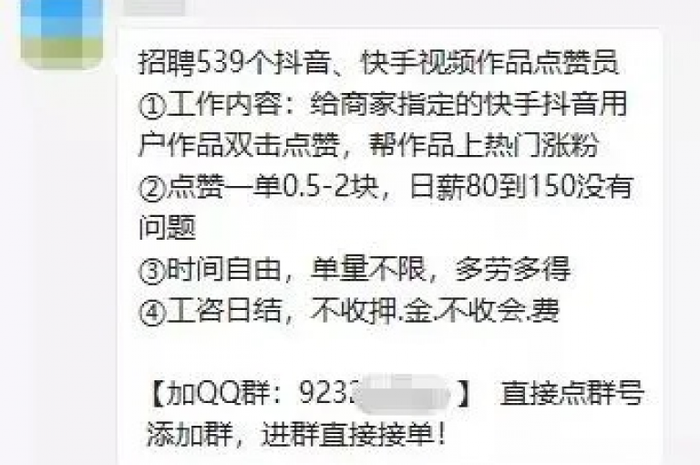 在快手或抖音上提升作品的点赞量，可以尝试使用24小时自助平台提供的服务来增加互动。