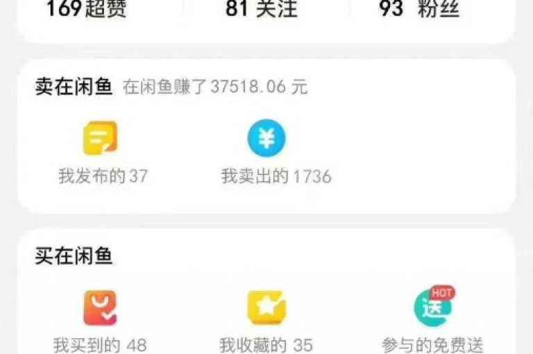 探索无界，提供全网最低价的王者自助下单服务及闲鱼业务自助下单，同时拥有qq空间访客量和dy点赞下单的低价平台。