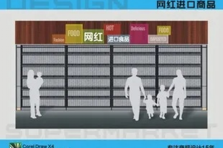 网络红人专属的购物平台现已开放，欢迎体验网红商城的独家魅力。