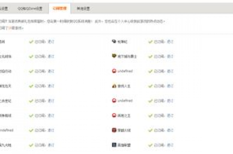 每日免费获取说说赞的网址（每日免费领取说说赞网站推荐）