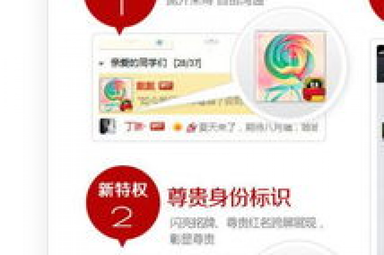 专业提供VIP会员专属货源批发平台，支持24小时快手点赞服务及微信支付 - QQ空间说说赞也接受QQ支付 - 快手刷热门软件助力您的社交影响力。