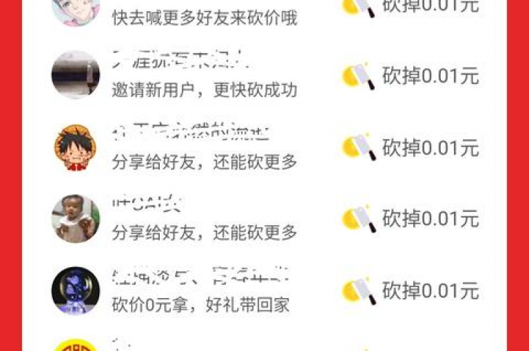 多多助力刷人是违规行为，而多多帮砍价成功通常需要邀请足够多的好友帮忙，且在规定时间内完成砍价任务。