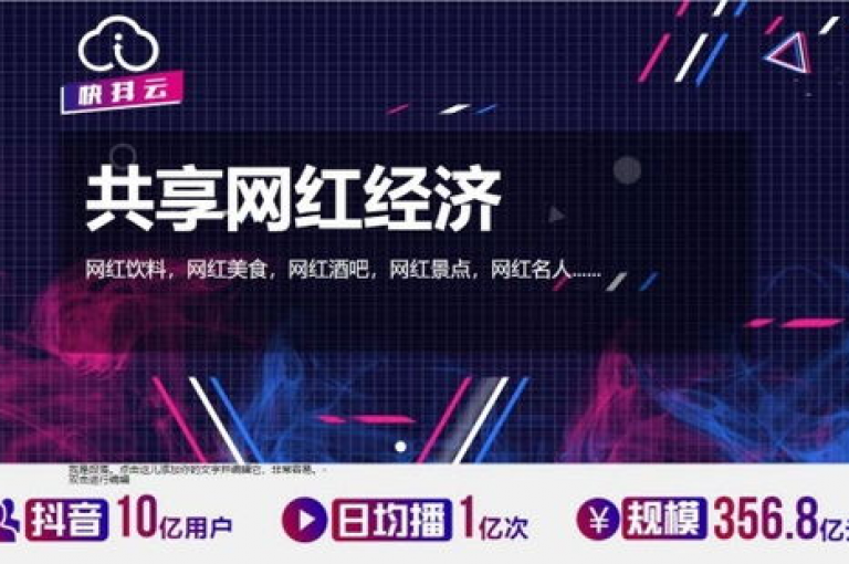 抖音推广全天候自助系统，提供不间断的营销解决方案。