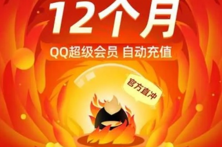 闲鱼自助下单平台提供全天候服务，支持QQ点赞秒速自动下单，2024最新王者人气自助助手现已上线。