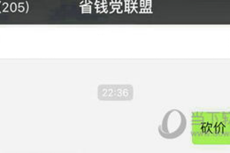 面对拼多多砍价最终阶段始终显示0.01元的挑战，探索有效的应对策略与实用建议成为关键。