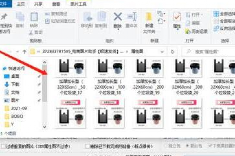 如何快速复制拼多多的链接进行助力呢？拼多多互帮互助
