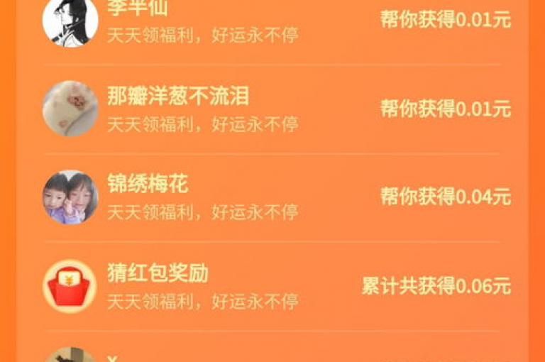 助力有妙招拼多多好友助力全攻略分享。
