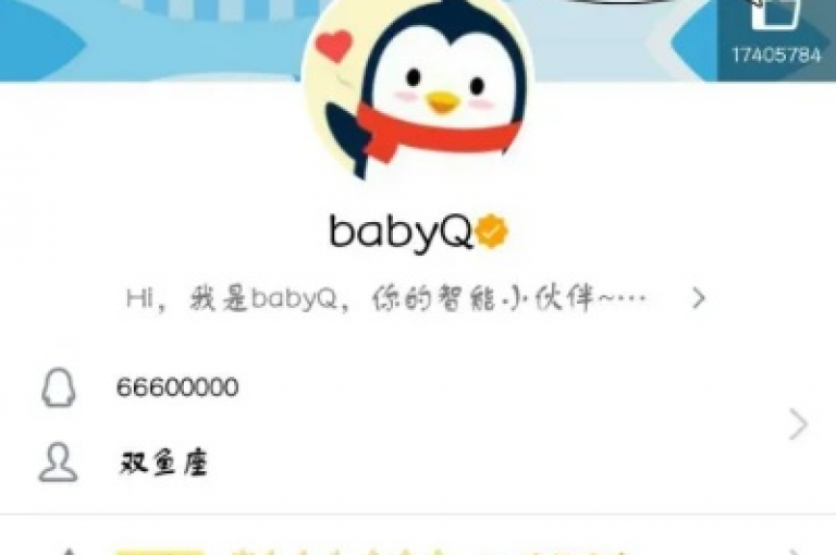 提供高效稳定的QQ空间人气提升服务，仅需1元即可获得1000次真实访问量。