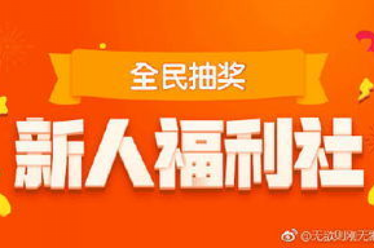 拼多多真人助力群免费，助你实现购物梦想，轻松领取优惠福利。