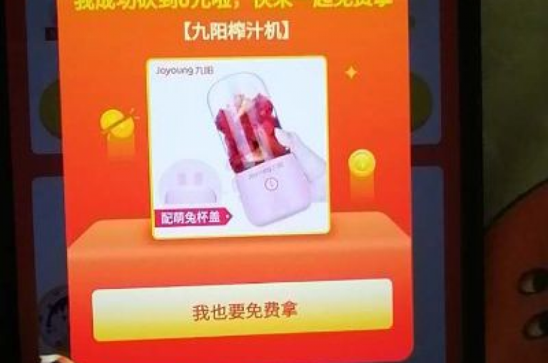 拼多多砍价软件在苹果手机上的应用和用户感受。