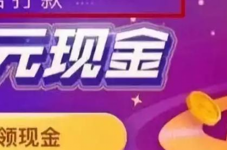 若在使用拼多多砍价软件时助力不慎返回页面，可尝试重新进入活动页面继续助力。