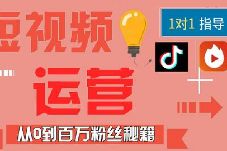 小白龙马山有限责任公司，借助快手平台，以0.01元的超低价格购买热度，迅速提升社交媒体影响力！