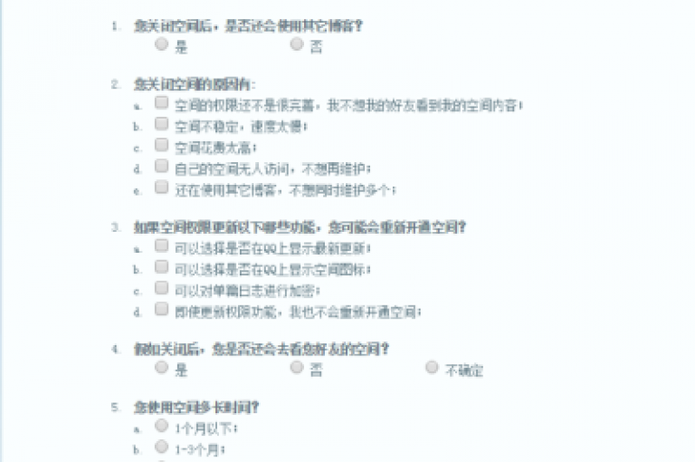 QQ空间服务网提供全面的QQ空间个性化服务。