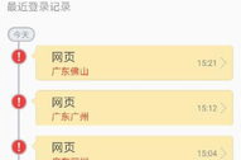 在快手平台上，用户通过购买亲密度等级来提升与主播的互动关系，其中达到20000亲密值通常需要花费一定的金额。