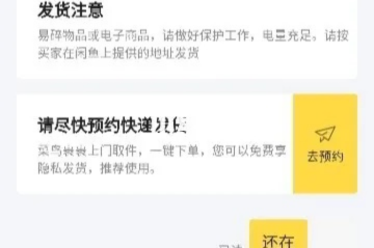 闲鱼平台提供全天候自助下单服务，让您随时轻松购买心仪商品。