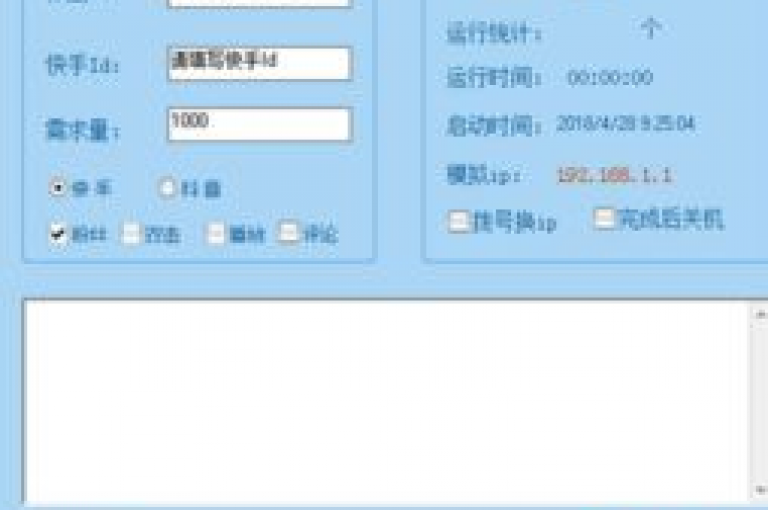 抖音粉丝增长平台, 快手点赞服务 - 提供全网最低价的QQ账号注册与业务办理。