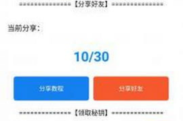 探索网络新潮流，使用高效工具提升社交媒体影响力，如秒点赞软件和快手播放量服务，同时享受全民K歌最新版本带来的音乐盛宴。