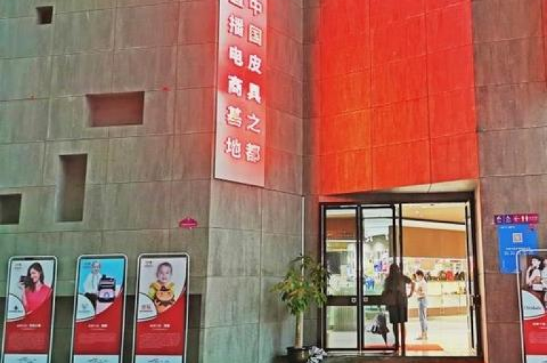 探索橱窗带货货源的秘诀在于挖掘那些鲜为人知但品质卓越的供应商。