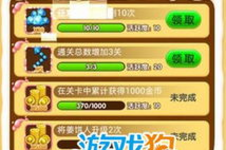 如何加入拼多多助力大富翁活动的微信群以获取帮助？
