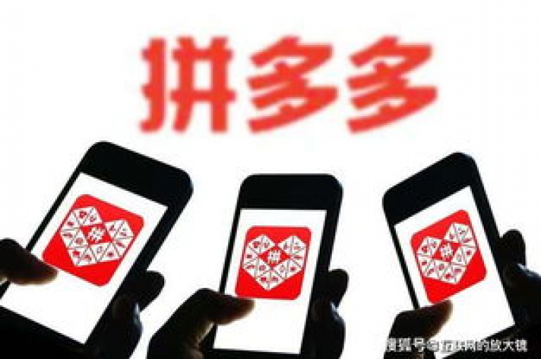 拼多多500人互助群免费，暗区突围黑科技透视工具 - 拼多多自助下单 - 抖音粉丝不增加怎么办？