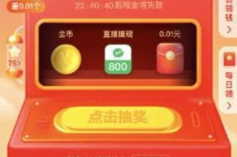 拼多多新人号的助力活动是否真实有效？