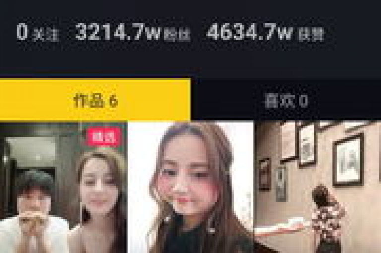 探索抖音粉丝增长的秘诀，尽在24小时自助业务平台，免费领取QQ VIP，让你的主页赞数飙升，开启无界探索之旅。