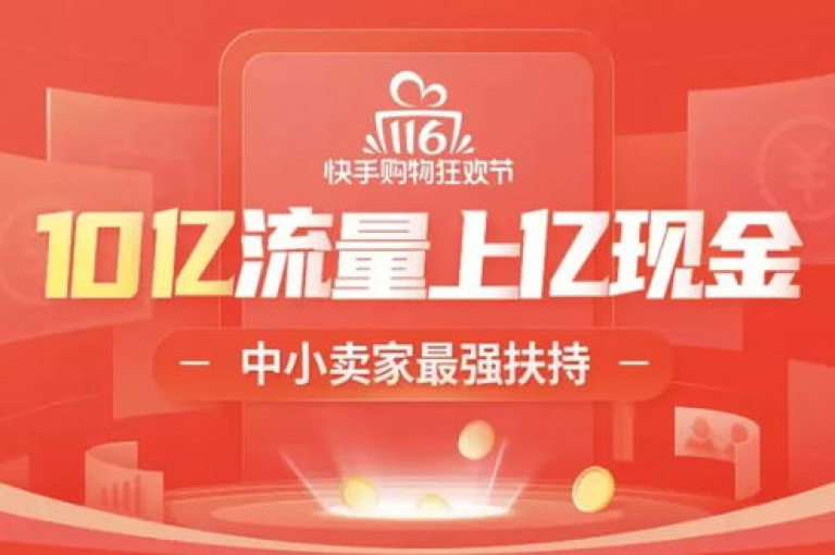 众商卡盟平台 - 提供全网最低价的快手业务服务。