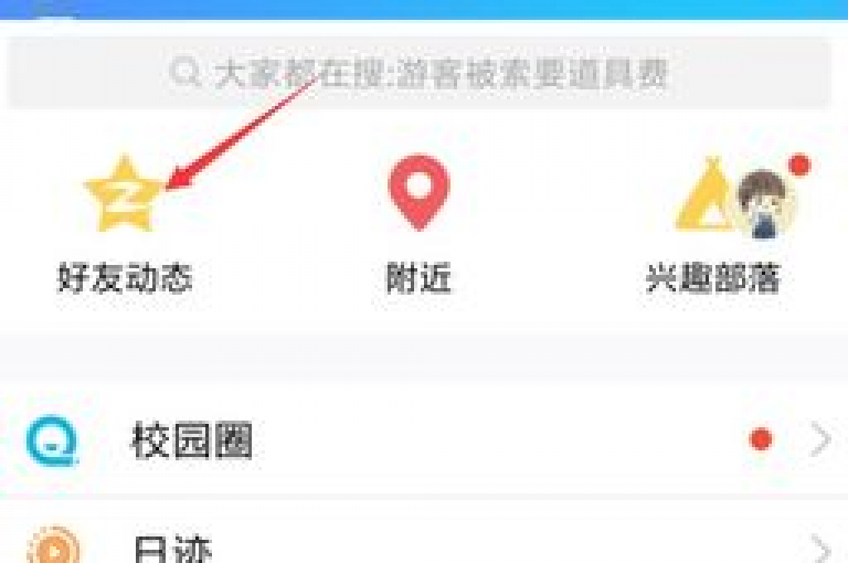 抖音推广, QQ空间人气提升 - 在线卡券兑换服务 - 自助点赞业务平台
