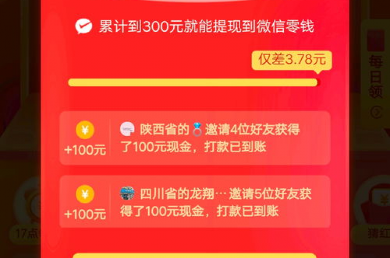 {热心分享好物}淘宝优惠群长期有效免费入群