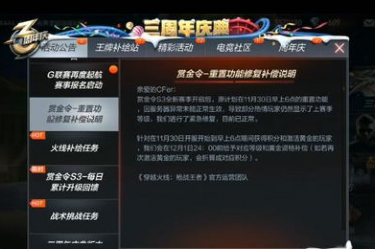 2023热门游戏辅助平台，超值优惠自助选购 - 英雄联盟皮肤兑换中心 - 5元提升抖音粉丝量