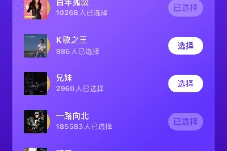 探索高效便捷的在线服务，尽在KS超值自助下单平台，专享全民K歌下载及Instagram自助下单体验。