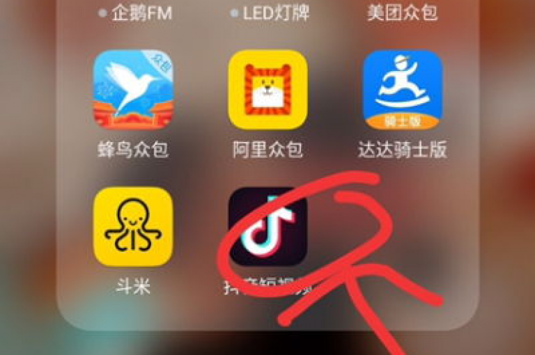 如何在抖音上查看自己曾经点赞过的视频呢？