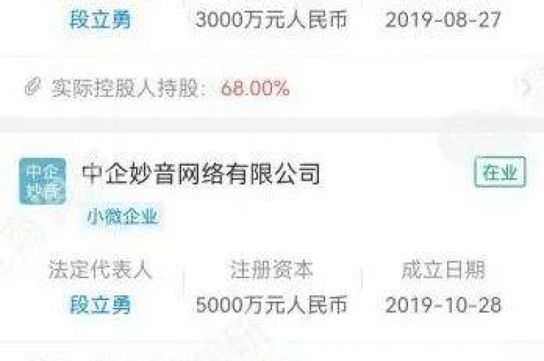 卡盟在抖音平台上的发展前景与面临的困难探讨。