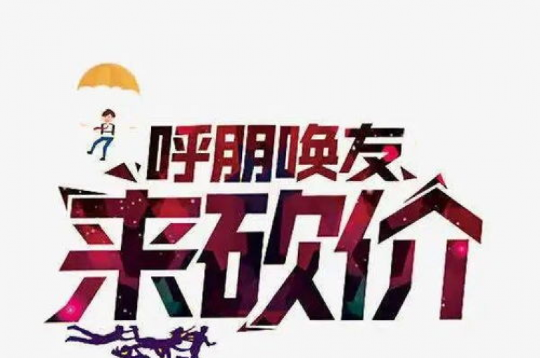 拼多多助力群主无法直接看到具体的助力行为，这背后涉及到平台独特的助力机制以及对用户隐私的严格保护。