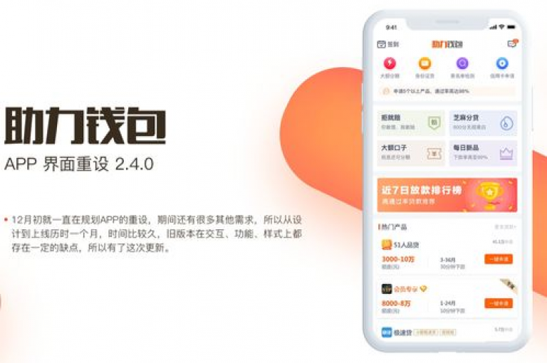 {pdd助力}使用多多助力软件，让任务完成更轻松。