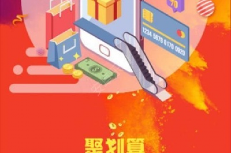 探索网络热门话题，下载最新社交媒体工具，享受QQ空间无限点赞和拼多多助力乐趣，尽在抖音官方正版应用。
