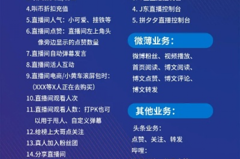 KS业务下单平台最新 - 独家揭秘QQ自动平台登录入口官网