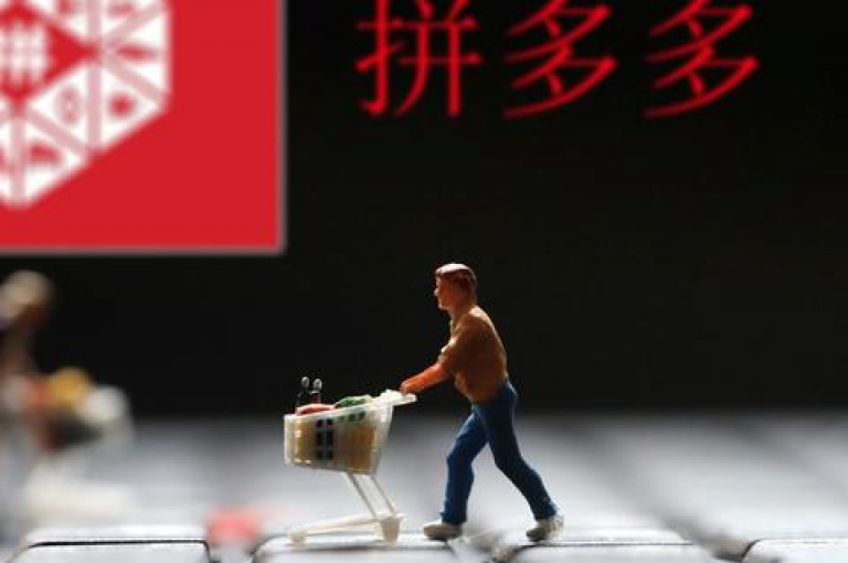 拼多多新用户哪里找？{pdd互助网站}