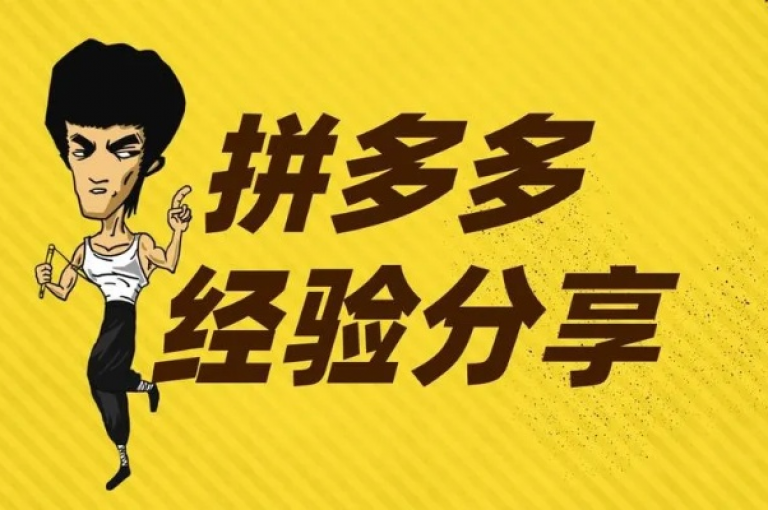 探索网络新潮流，尽享Ks平台特色服务，拼多多创新推广工具引领市场趋势 - 发现超值优惠，一键助力赢取好礼 - 社交媒体影响力加速器，点赞互动轻松增粉。