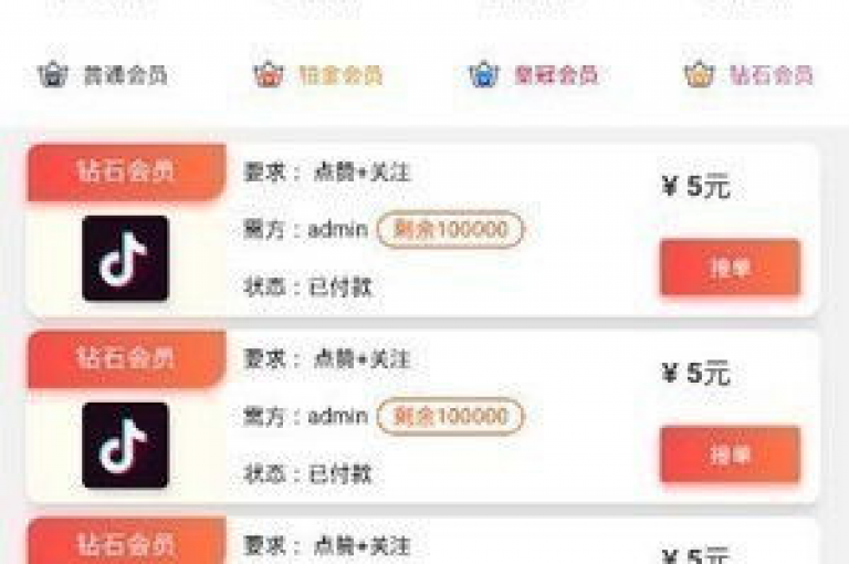 ks点赞真实 - 抖音低价二十四小时下单平台，提供快速、可靠的服务。
