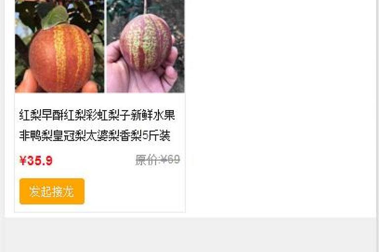 如何加入拼多多的互助微信群呢？