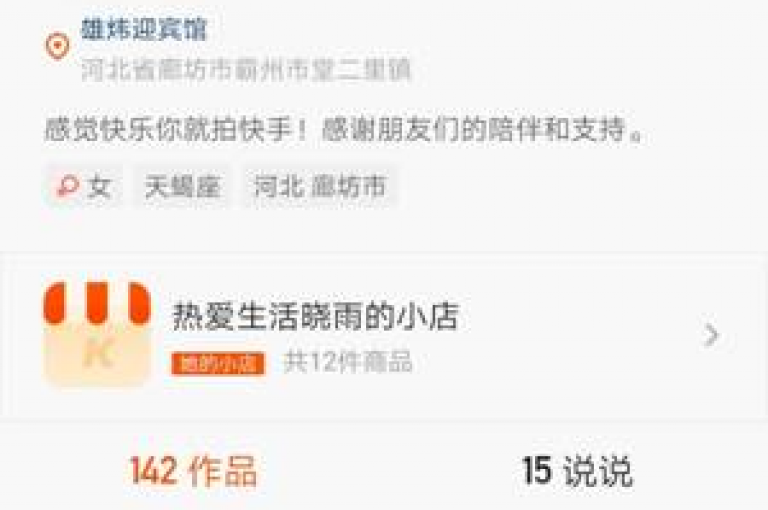 抖音点赞自助平台5折 - 云商城全天候自助下单服务