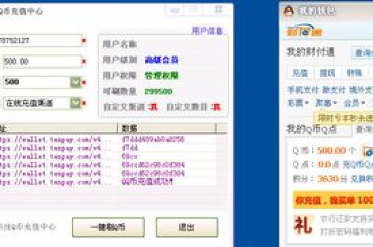 qq服务自动订购平台(一键下单服务)