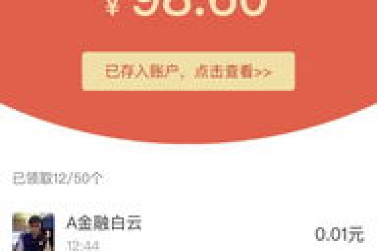 拼多多砍价助力微信群的邀请链接。