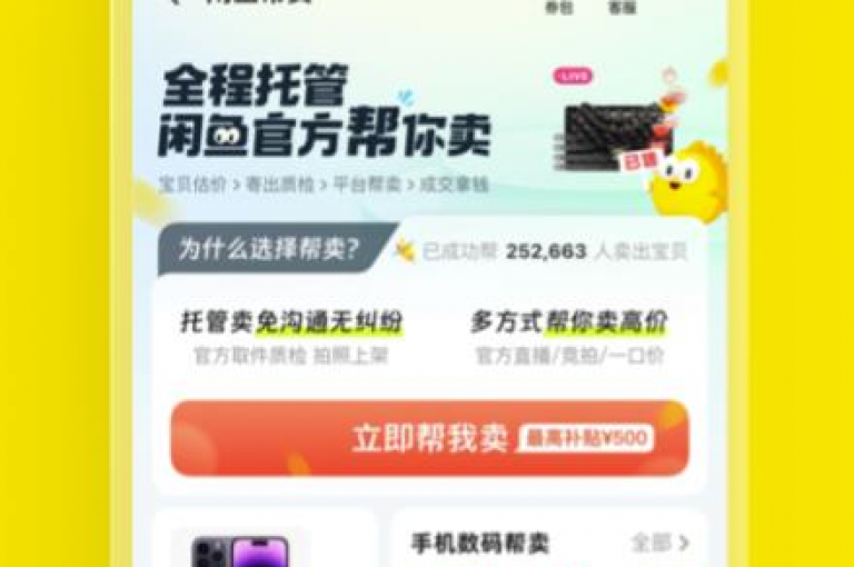 在dy低价下单平台，你可以享受闪电般的一键购物体验。