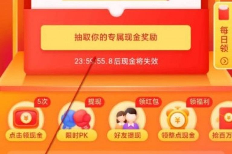 如何在拼多多平台上邀请好友助力以获得更多优惠？