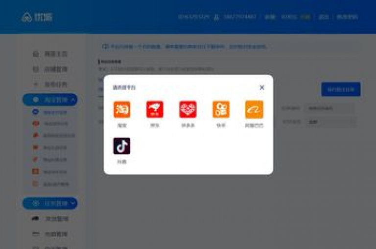 抖音云端商城的尖端科技项目，确保您全天候享受购物乐趣，同时获得市场上最具竞争力的价格。