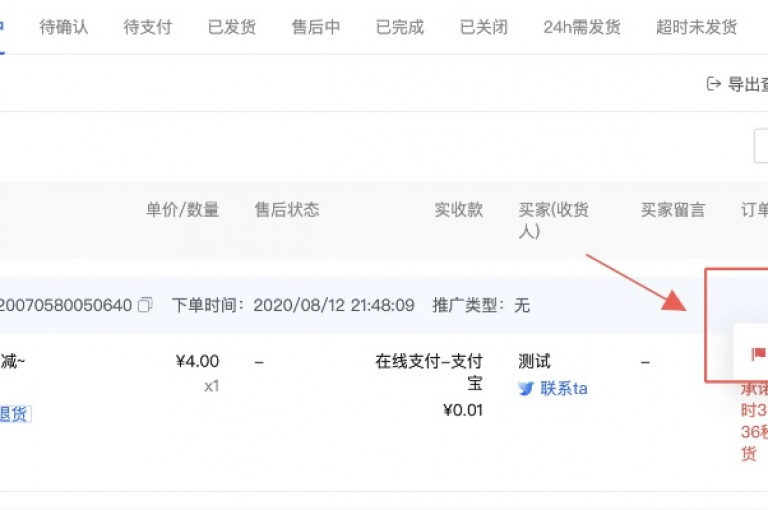 探索KS免费业务平台，以经济实惠的价格尽享优质服务。